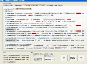 ���齫������Ƶ�������ݳް�����ٱ������ҹ��� �����׾��ʷ�...