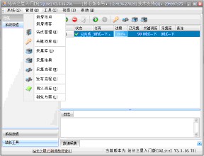 �������ǧ����Ƶ����̨�۲죺�����º�۵��ط�ʽ���ǽ��꾭���������...